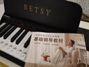 贝琪（Betsy）B351电钢琴88键重锤成人儿童电子钢琴家用练习初学者专业考级钢琴 B350-标准88键木纹黑 实拍图