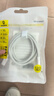 倍思苹果17/16/15充电线Type-C数据线双头PD60W快充ctoc车载适用iPhone17/16e/15proMax平板iPad笔记本 实拍图