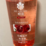 蜂花红石榴洗发水滋养改善干枯毛躁男女士洗发水750ml【临期清仓】 实拍图