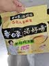白象【孙颖莎同款】方便面 鲜面传川味香辣牛肉面116.4g*5包非油炸面 实拍图