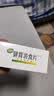江中 健胃消食片64片*5盒成人儿童胃药中成药消化用药 调理脾胃虚弱健脾养胃胃酸消化不良胃胀气护胃胃炎 实拍图
