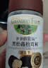 爷爷的农场黑松露松茸鲜100g 减钠29%儿童宝宝调味品菌菇提鲜赠宝宝辅食谱 实拍图