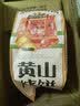 三只松鼠黄山烧饼150g 休闲零食梅干菜酥饼早餐中式糕点点心安徽特产 实拍图