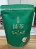 恩施玉露高山云雾绿茶新茶明前嫩芽富含硒产区口粮炒青绿茶250g 实拍图