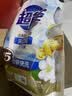 超能【肖战同款】洁净柔护洗衣液 自然清香 2kg*1袋 温和不刺激 实拍图