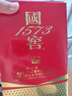 泸州老窖国窖1573 浓香型白酒 38度100ml*2瓶  品鉴小酒礼盒（非卖品） 实拍图