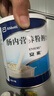 [安素] 肠内营养粉剂(TP)400g/罐 3盒装 原研进口 实拍图