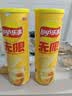 乐事（Lay's）无限薯片 醇香原味 104克*2罐 208克 休闲零食 膨化食品 实拍图
