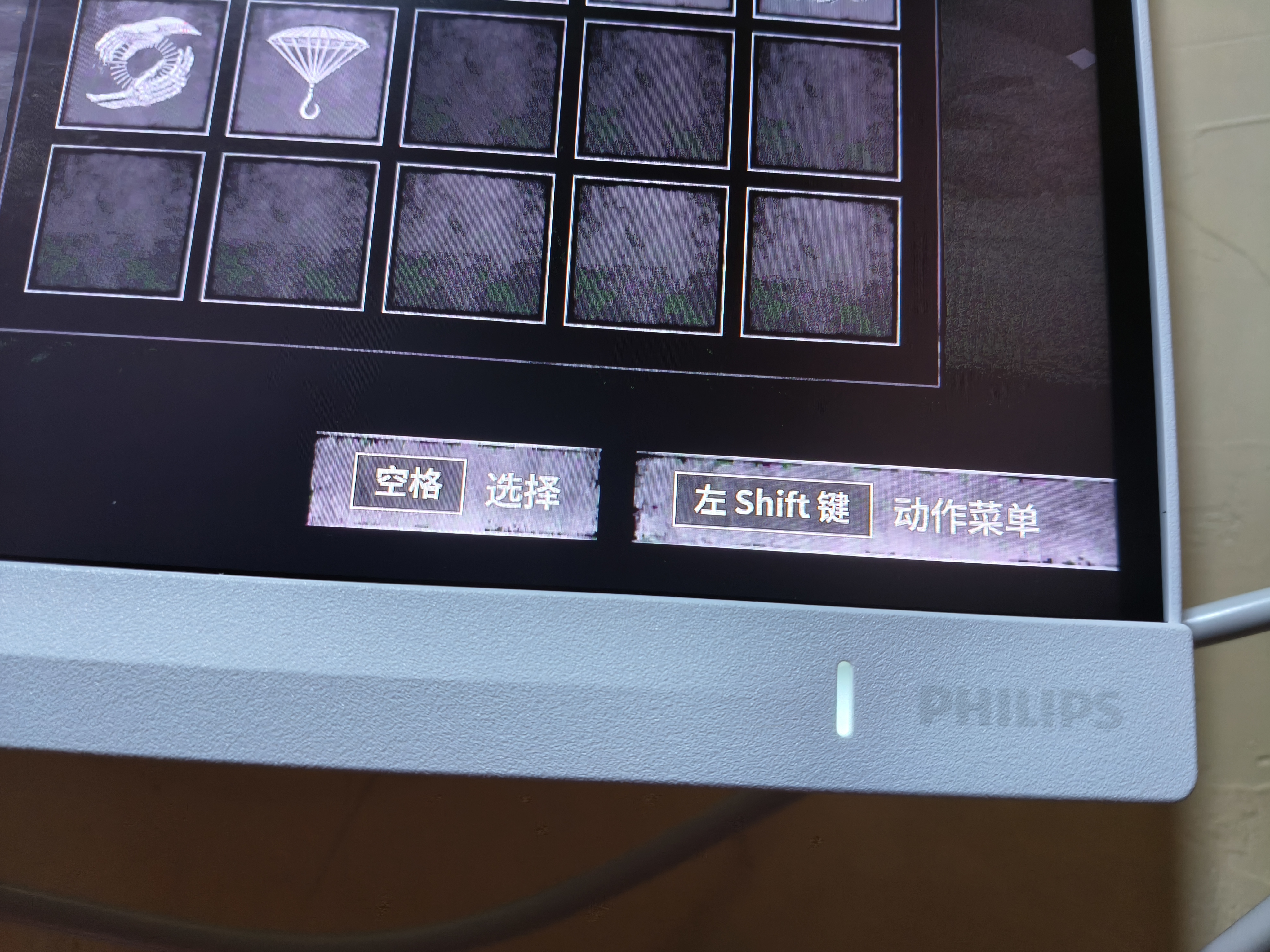 飞利浦EVNIA弈威27英寸 4K240Hz/480Hz双模 舒视蓝圆偏光护眼FastIPS HDMI/DP2.1 电竞显示器27M2N5801PK 实拍图