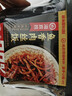 海底捞自热米饭 方便速食加班出游便携户外米饭 鱼香肉丝味187g 实拍图
