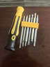 手工工具套装实验DIY多功能精密32合一24合一皮包款12合一螺丝刀起子手机电脑笔记本维修 螺丝刀12合一 实拍图