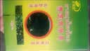 英滴泰国青草膏50g*3瓶舒缓蚊虫叮咬绿草紫草膏青草油膏 实拍图
