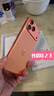 Apple/苹果【点击“立即领取“享补贴】iPhone 17 Pro Max 256GB 星宇橙色 移动联通电信5G双卡双待手机 实拍图