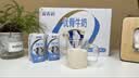 蒙牛新养道优骨无乳糖全脂牛奶200ml*10盒 送礼盒装送礼礼盒 实拍图