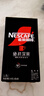 雀巢（Nestle）速溶美式绝对深黑咖啡0糖*健身燃减深烘1.8g*8包 实拍图