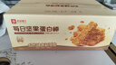 良品铺子坚果蛋白棒500g燕麦谷物棒威化压缩饼干能量棒代餐饱腹健身零食 实拍图