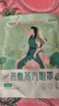 超亚健康联名眼罩蒸汽热敷无香型睡眠遮光睡觉缓解眼疲劳眼部护理50片 实拍图