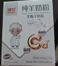 臻牧（zhenmu）全脂纯羊奶粉成人学生儿童中老年羊奶粉400g 实拍图