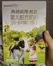 佳贝艾特（Kabrita）悦白婴儿配方羊奶粉1段(0-6个月)150克 低敏好吸收 羊奶小分子 实拍图