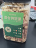 坚果进化论混合纯坚果500g罐装榛子仁腰果仁巴旦木夏威夷果营养休闲零食送礼 实拍图