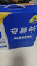 伊利安慕希AMX 0蔗糖常温酸牛奶200g*12盒*2箱 6-7月产 礼盒装 实拍图