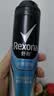 舒耐男士爽身香体喷雾 冰魄激爽150ml*2 长效干爽【临期清仓】 实拍图