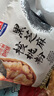 西麦黑芝麻核桃粉燕麦礼盒1050g冲饮早餐营养代餐送礼佳品 实拍图