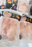 正大琵琶腿2斤 鸡腿鸡肉鸡腿肉生鲜早餐鸡腿烧烤琵琶腿 实拍图