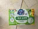 超能【肖战同款】柠檬草透明皂 柠檬草香 226g*2块 一搓净 去异味 实拍图
