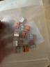 WAGO万可接线端子 电线接头 两孔连接器 软硬线通用 10只装221-412 实拍图