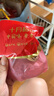十月稻田 去皮去核灰枣 200g 新疆 软糯香甜 红枣 独立包装 辅食 实拍图