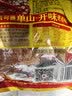 单山 蘸水 400g 云南特产烧烤辣椒面调料 麻辣火锅蘸料沾水干碟辣椒粉 实拍图