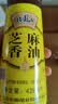 恒顺北固山牌瓶装芝麻香油428ml【纯芝麻香油】凉拌调味家用厨房增香 实拍图