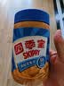 四季宝（skippy）花生酱 高蛋白早餐面包酱 拌饭拌面酱 沙拉酱 调味蘸料颗粒510g 实拍图