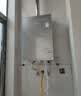 林内（Rinnai）【大师系列MAX】20L大升数燃气热水器 全量水伺服恒温大水量0.5℃调温上门安装20GD73(JSQ40-GD73) 实拍图