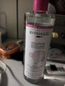蓓昂斯（BYPHASSE）净颜卸妆水500ml温和眼唇卸妆液舒缓敏感肌自营送同学开学礼物 实拍图