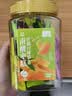万达南酸枣糕400g 混合口味罐装酸角糕孕妇儿童健康休闲零食 实拍图