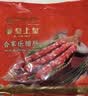 皇上皇合家乐腊肠五五肥瘦广式香肠广东腊味特产手信煲仔饭甜肠400g 实拍图