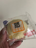 港荣蒸蛋糕纯鸡蛋原味900g早餐面包零食西式糕点心蛋糕七夕情人节礼物 实拍图