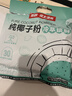 南国海南特产正宗原味冷萃纯椰子粉308g 椰汁椰奶粉 三亚特产咖啡伴侣 实拍图