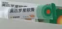【原研】百多邦 莫匹罗星软膏2%*15g 脓疱病疖肿毛囊炎等原发性皮肤感染及湿疹合并感染  实拍图