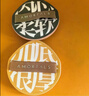 尔木萄（AMORTALS）丁禹兮同款加分100粉扑套盒XL美妆蛋化妆蛋气垫粉底扑干湿两用 实拍图
