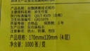 丝飘悬挂式抽纸1000张餐巾纸擦手纸面纸卫生纸加厚家用纸巾 4层1000张*1提1提尝鲜装 实拍图