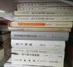 钱穆先生全集（繁体版）：庄老通辨（新校本） 实拍图