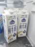 蒙牛现代牧场鲜牛奶960ml*4瓶 日期包新鲜 实拍图