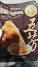 五芳斋 速冻猪肉粽 100g*5只 嘉兴粽子肉粽端午粽子早餐食品 实拍图