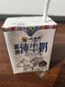 小西牛青藏奶源纯牛奶小方砖全脂营养早餐奶200ml*10盒整箱 实拍图