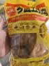乡盛五香鸡扒鸡1斤 500g   卤味熟食鸡肉脱骨整鸡中秋礼品 实拍图