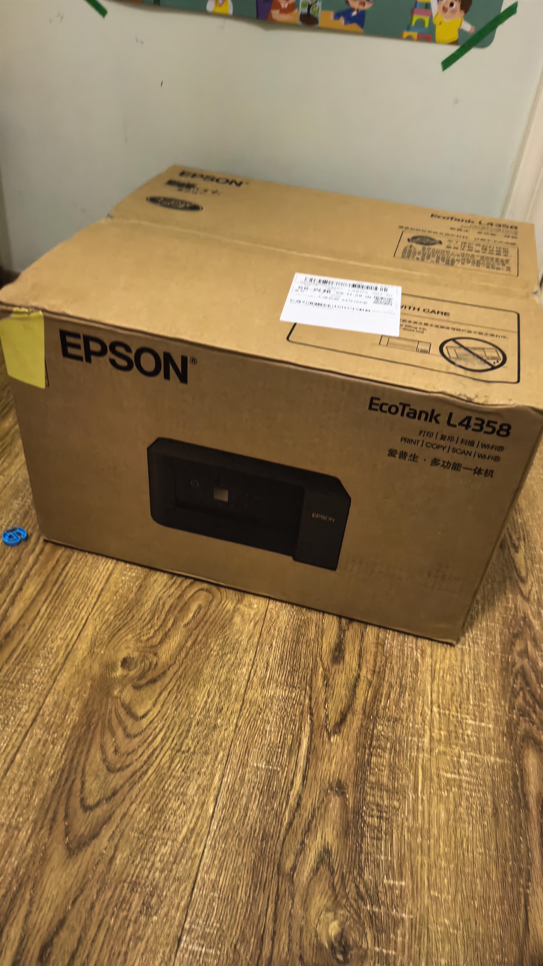 爱普生（EPSON）【6代新品】L4358墨仓式彩色无线AI学习打印机一体机家用/办公L4266/L4268升级自动双面/液晶屏/黑 实拍图