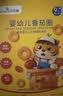 【小时达】小鹿蓝蓝 DHA冻干果蔬脆 综合冻干果蔬5种果蔬儿童零食宝宝零食 30g 实拍图